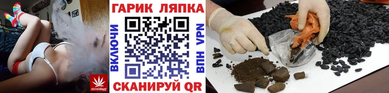 Где купить Новоаннинский ОМГ ОМГ сайт  Мефедрон  Alpha PVP  Гашиш  Cocaine 