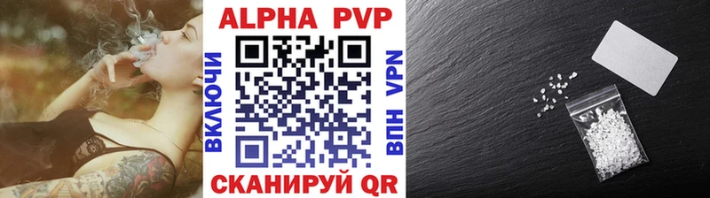 купить наркоту  Новоаннинский  MEGA ССЫЛКА  Альфа ПВП мука 