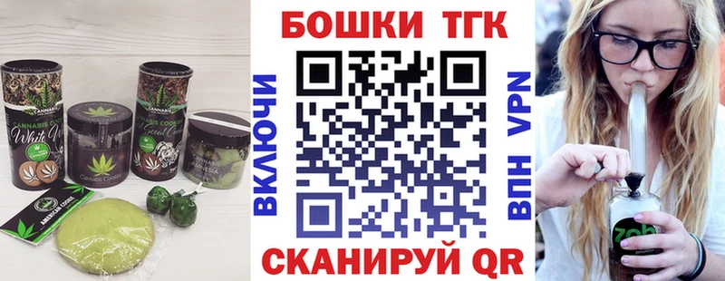 Canna-Cookies конопля  Новоаннинский 