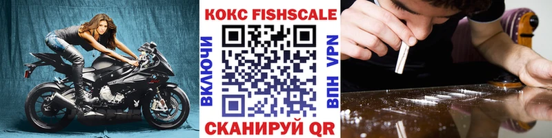 что такое   Новоаннинский  COCAIN FishScale 