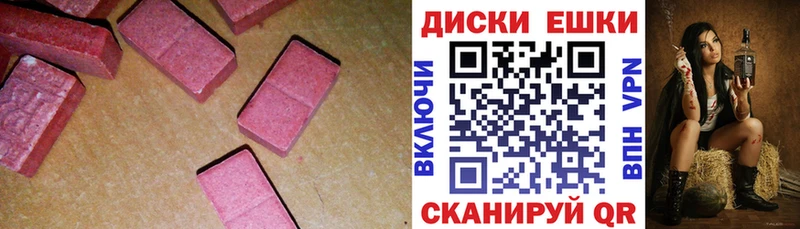 ОМГ ОМГ сайт  Новоаннинский  Экстази TESLA  купить  