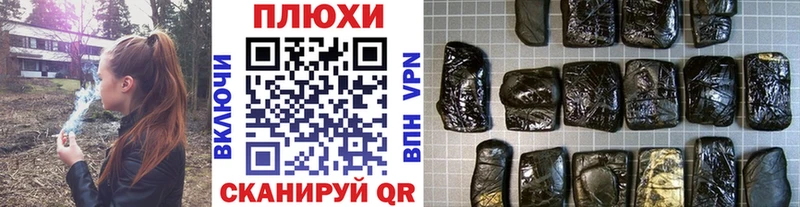ГАШИШ индика сатива Новоаннинский