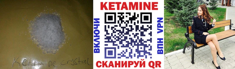 КЕТАМИН VHQ  blacksprut как зайти  Новоаннинский  что такое  