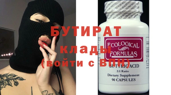 кристаллы Майский