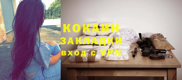СК Магадан