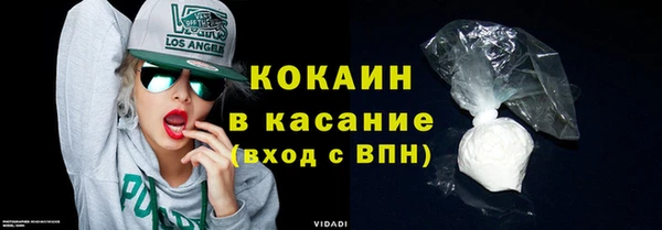 метамфетамин Вязники
