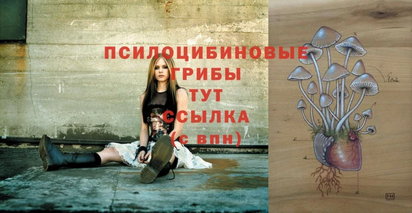 кристаллы Майский