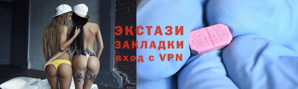 альфа пвп Вяземский
