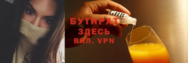 эйфоретик Лихославль