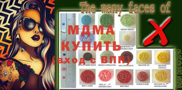кристаллы Майский