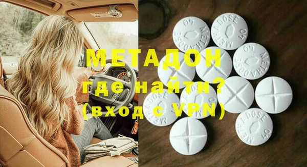 амфетамин Вязьма