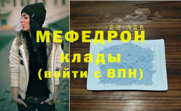 скорость mdpv Нестеровская