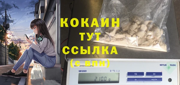кристаллы Майский