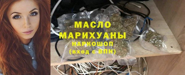 кристаллы Майский