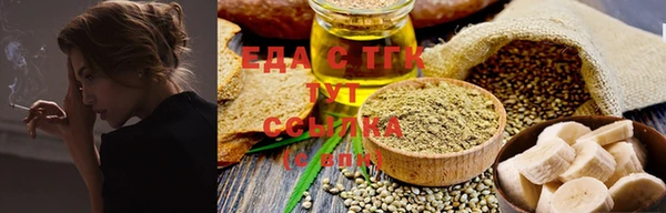 кристаллы Майский