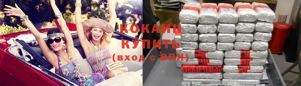 кристаллы Майский