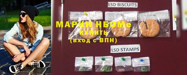 кристаллы Майский