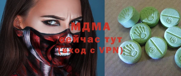 кристаллы Майский