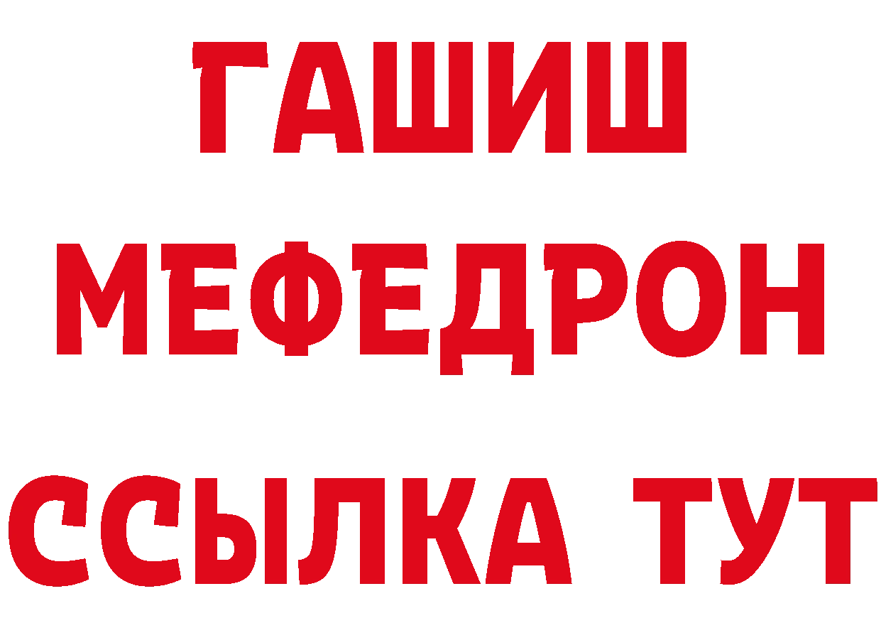 БУТИРАТ BDO 33% зеркало дарк нет гидра Новоаннинский