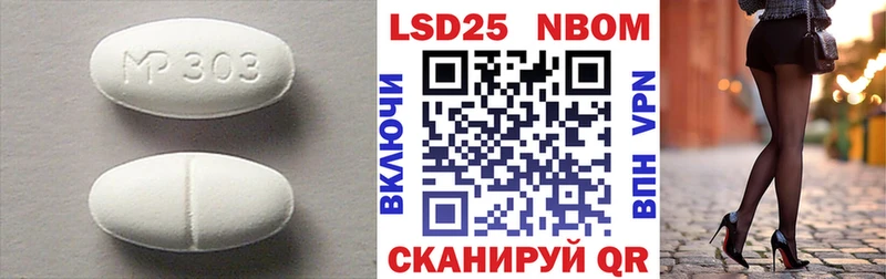 LSD-25 экстази ecstasy Новоаннинский