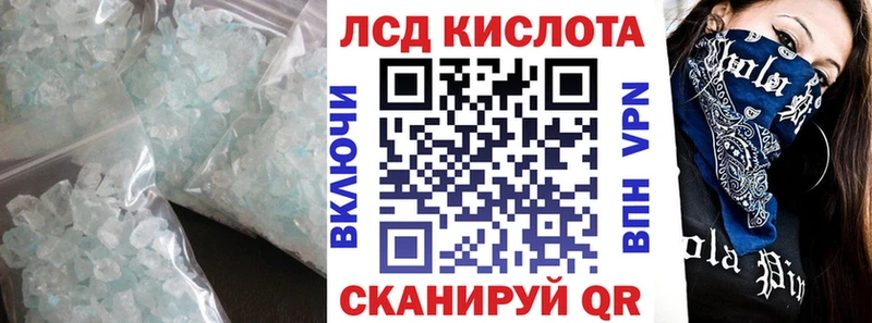 Лсд 25 экстази кислота  как найти наркотики  Новоаннинский 