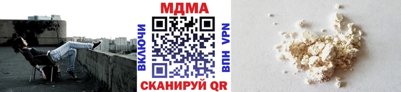 MEGA ССЫЛКА  Новоаннинский  МДМА VHQ 