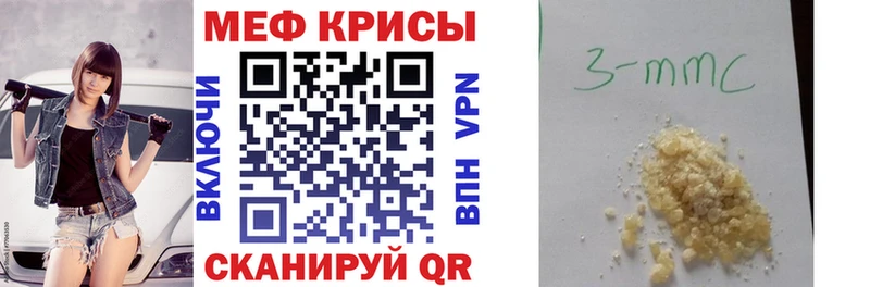 Мефедрон VHQ  Новоаннинский 