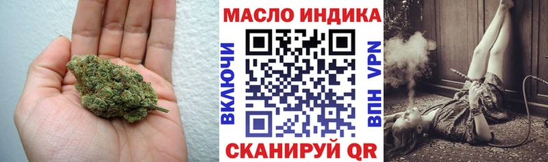 Дистиллят ТГК Wax  маркетплейс клад  Новоаннинский 