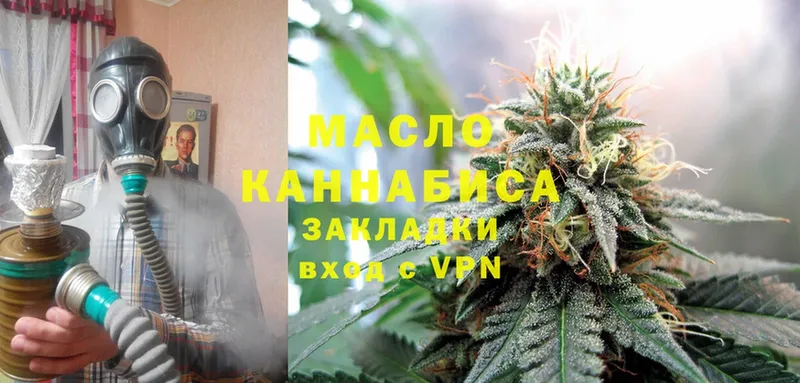 купить наркотик  Новоаннинский  ТГК Wax 