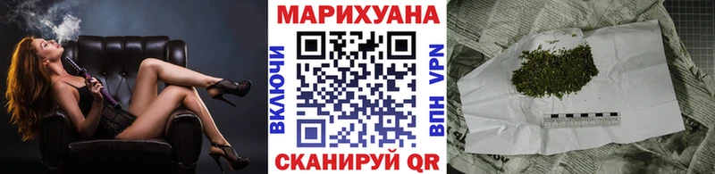 ссылка на мегу tor  Новоаннинский  МАРИХУАНА индика 